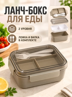 Бежевый меланж