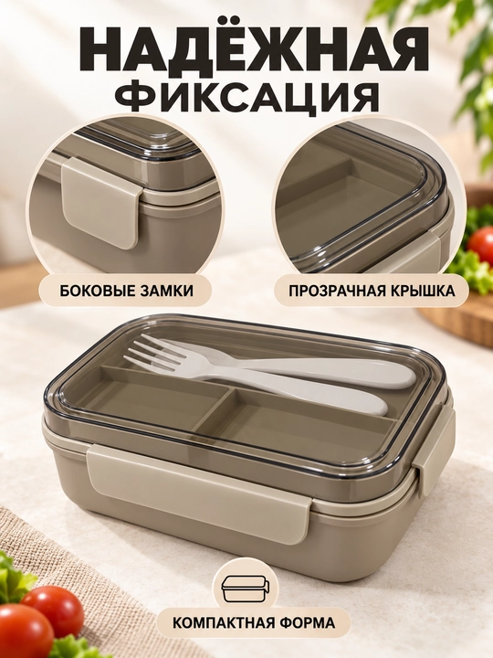Термосы для еды, герметичные ланч - боксы, по 2 шт, в термосумке