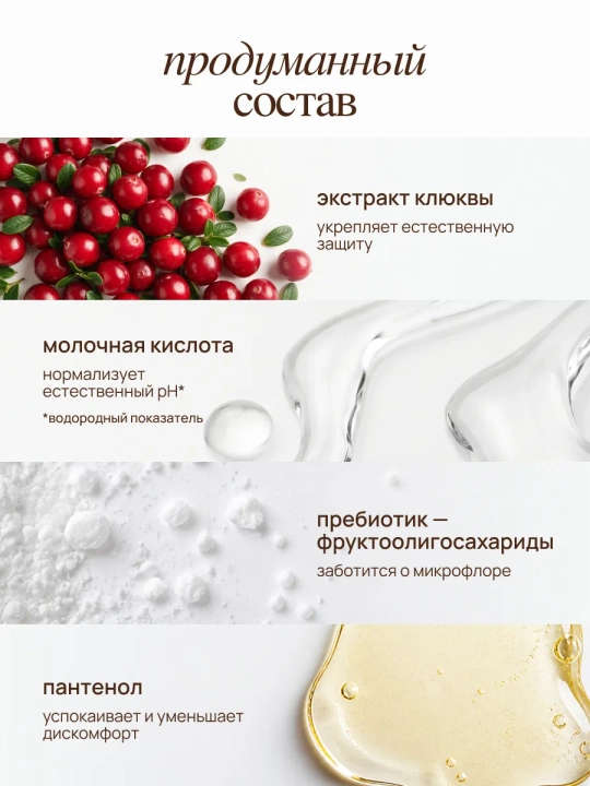 MIXIT intim gigiyena uchun sut kislotali mayin ko‘pik, 150 ml