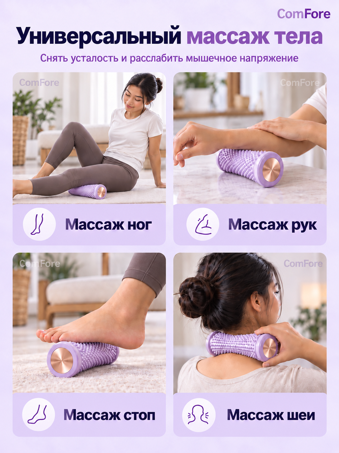 Массажер для ног, для тела, для спины, массажный валик для йоги, ролик массажёр