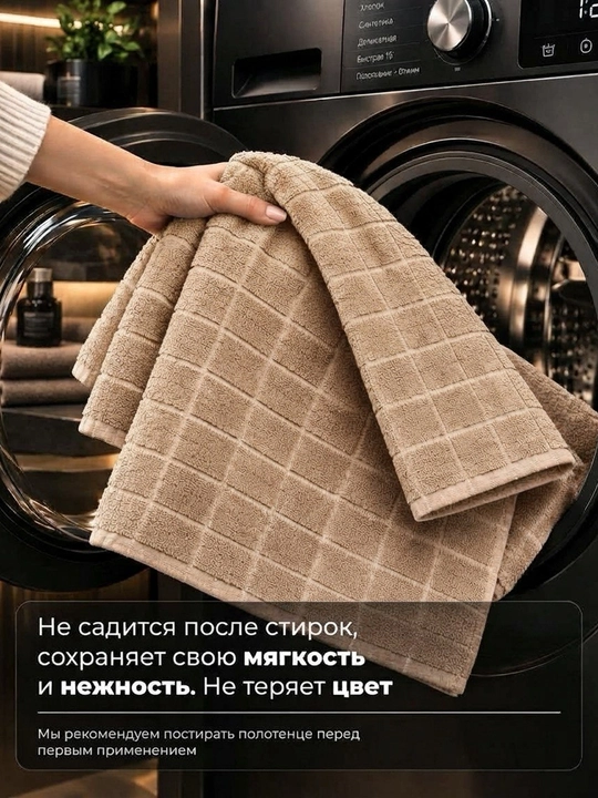 Комплект из двух полотенец для тела и лица, 50x90 см и 70x140 см, 100% хлопок