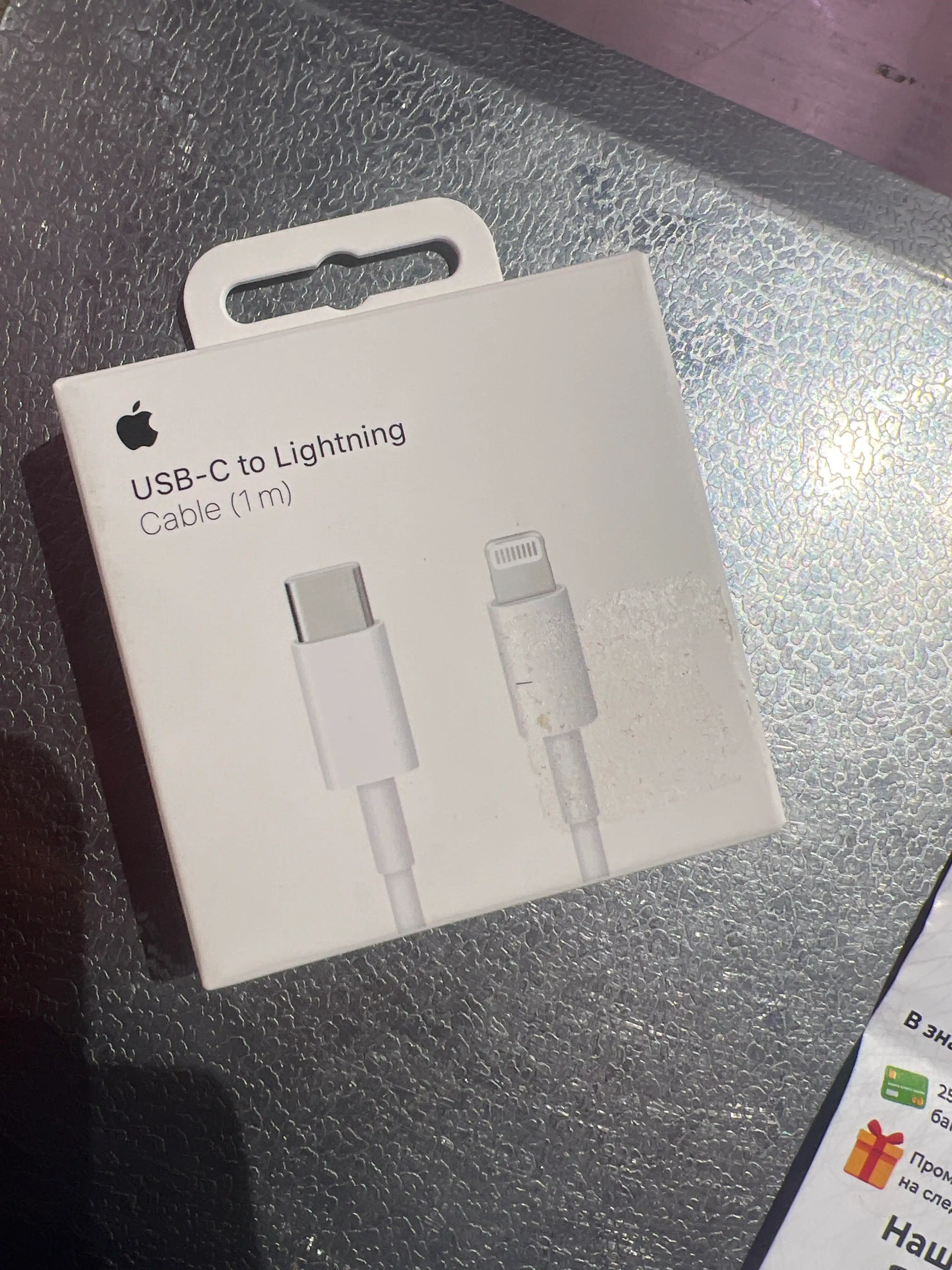 Кабель от производителя Apple 60W USB-C / USB-C to Lightning 1 м, для всех гаджетов