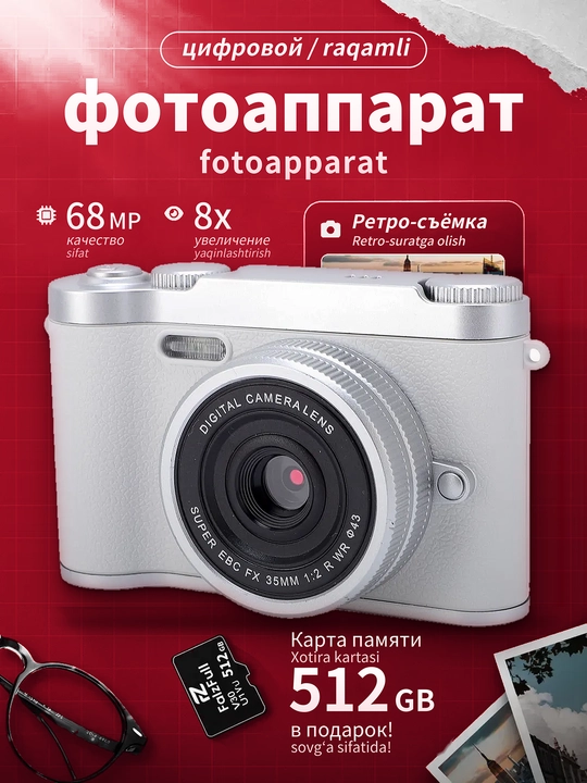 Raqamli kamera/fotoapparat, retro fotoapparat, 8× zum va 512 GB xotira kartasi bilan - 