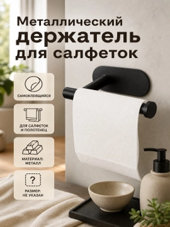 Шоколадный