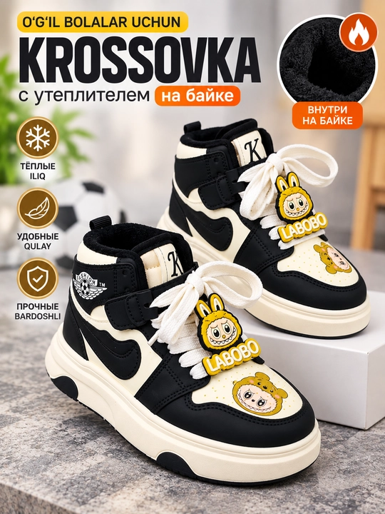 Kuzgi, bolalar oyoq kiyimlari, krosovkalar bolalar uchun, ichi baykali, Kapitoshka - 