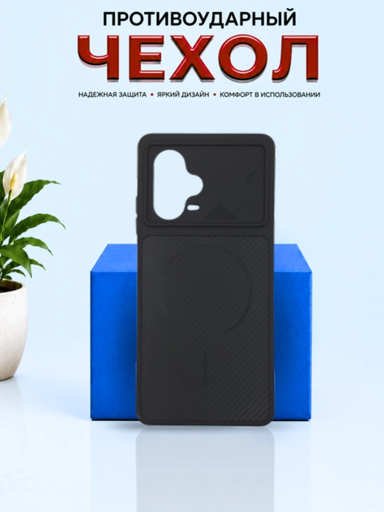 Чехлы для смартфонов Redmi Note 12 Pro Plus