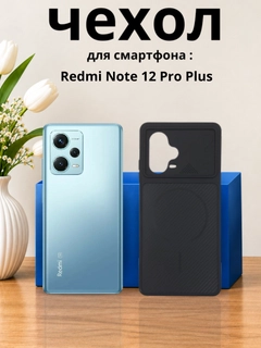 Хром