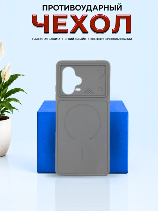 Чехлы для смартфонов Redmi Note 12 Pro Plus