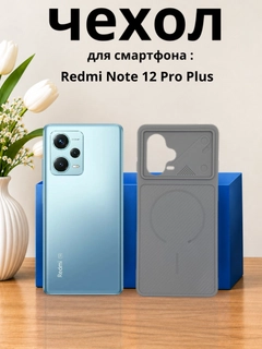 Серый