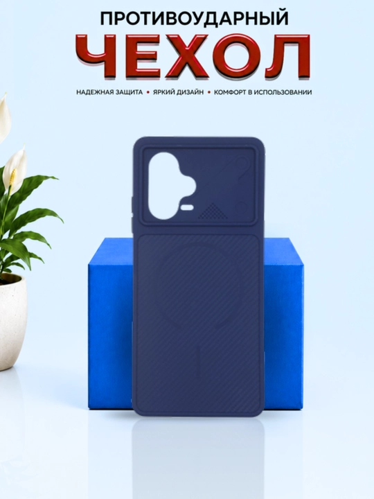 Чехлы для смартфонов Redmi Note 12 Pro Plus