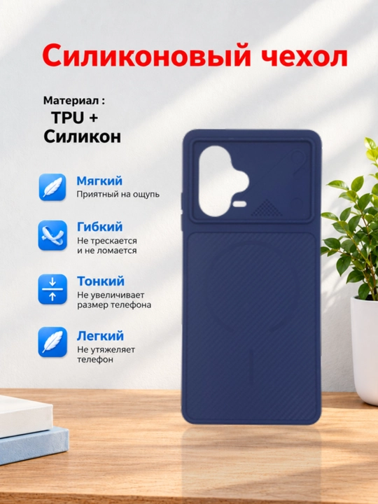 Чехлы для смартфонов Redmi Note 12 Pro Plus