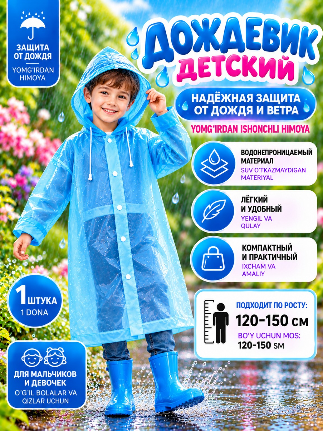 Голубой