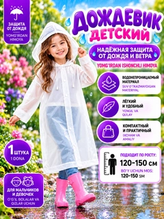 Белый