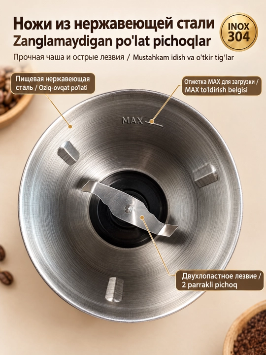 SOKANY SK-3020S elektr kofe maydalagich 200Vt kofe don va ziravorlar uchun