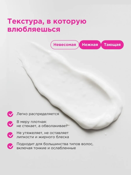 VOIS Маска для волос с кератином, 350 мл
