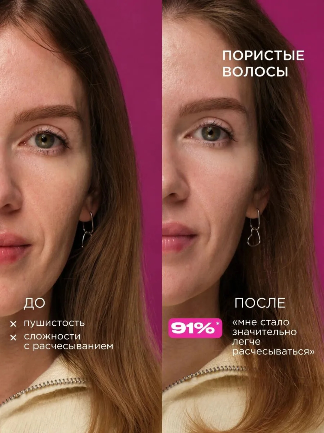 VOIS Маска для волос с кератином, 350 мл