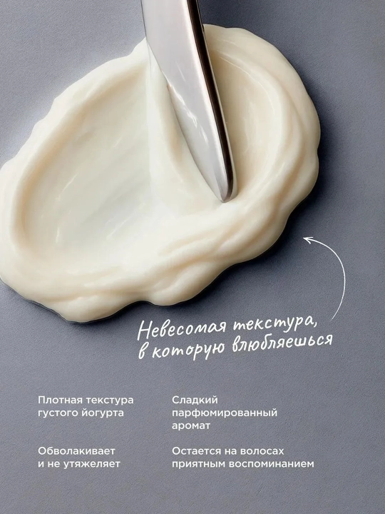 VOIS Маска для волос с кератином, 350 мл