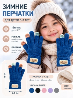 Синий
