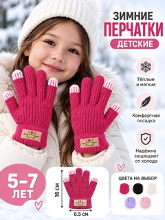 Вишнёвый
