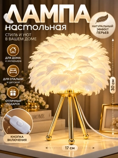 Белый