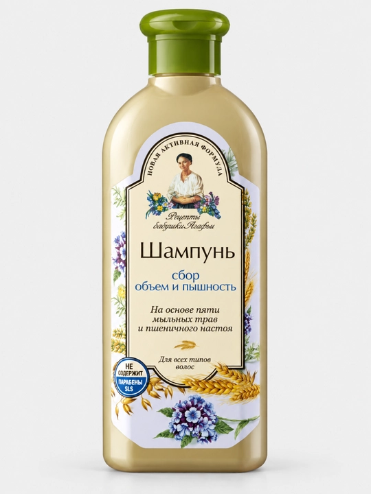 Soch shampuni to‘kilishiga va kepakka qarshi,hajm beruvchi «Retseptlar buvi Agafya», 350 ml