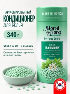 Мятный