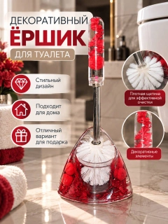 Алый