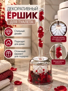 Багровый