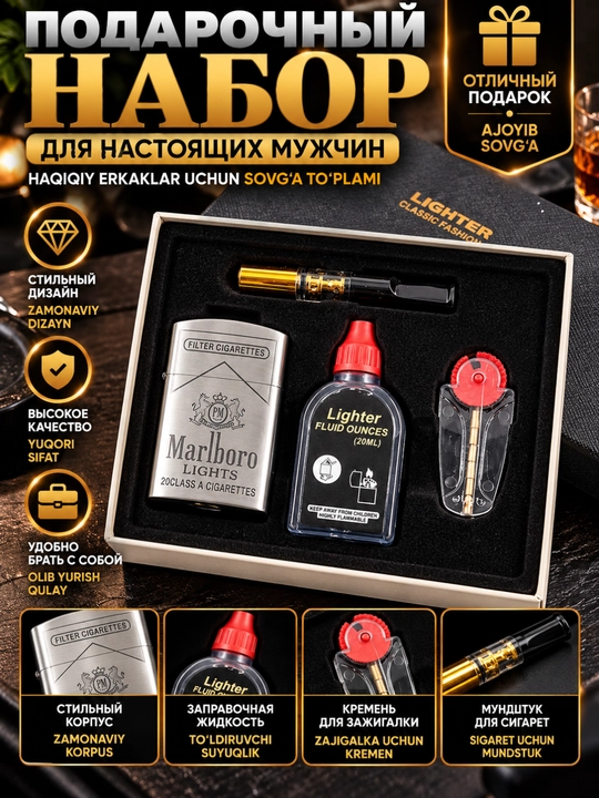 Зажигалки типа Zippo разных цветов, подарочные - 
