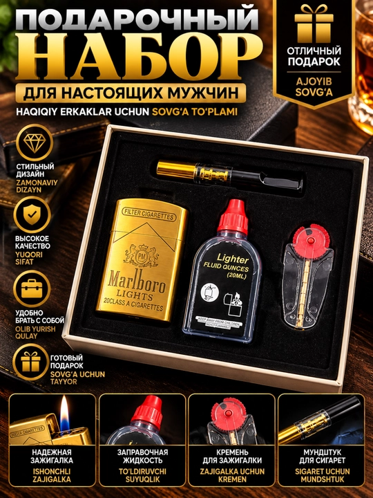 Зажигалки типа Zippo разных цветов, подарочные - 