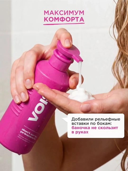 VOIS Soch konditsioneri