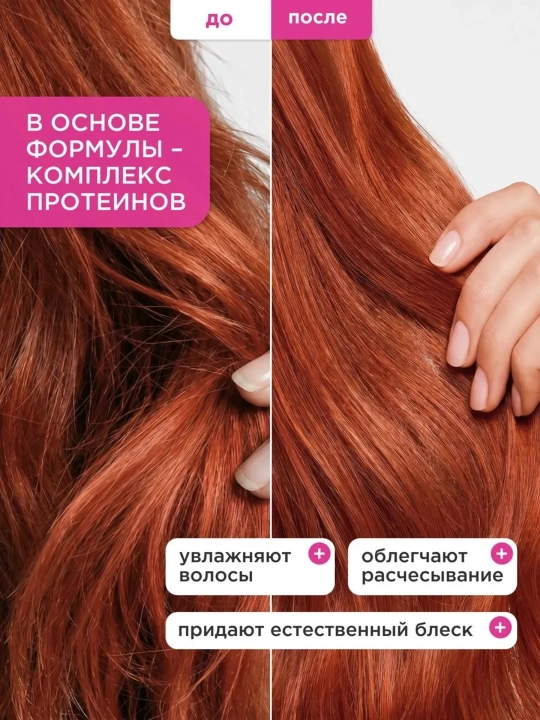 VOIS Soch konditsioneri