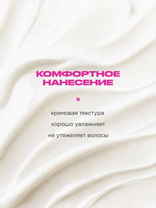 VOIS Soch konditsioneri