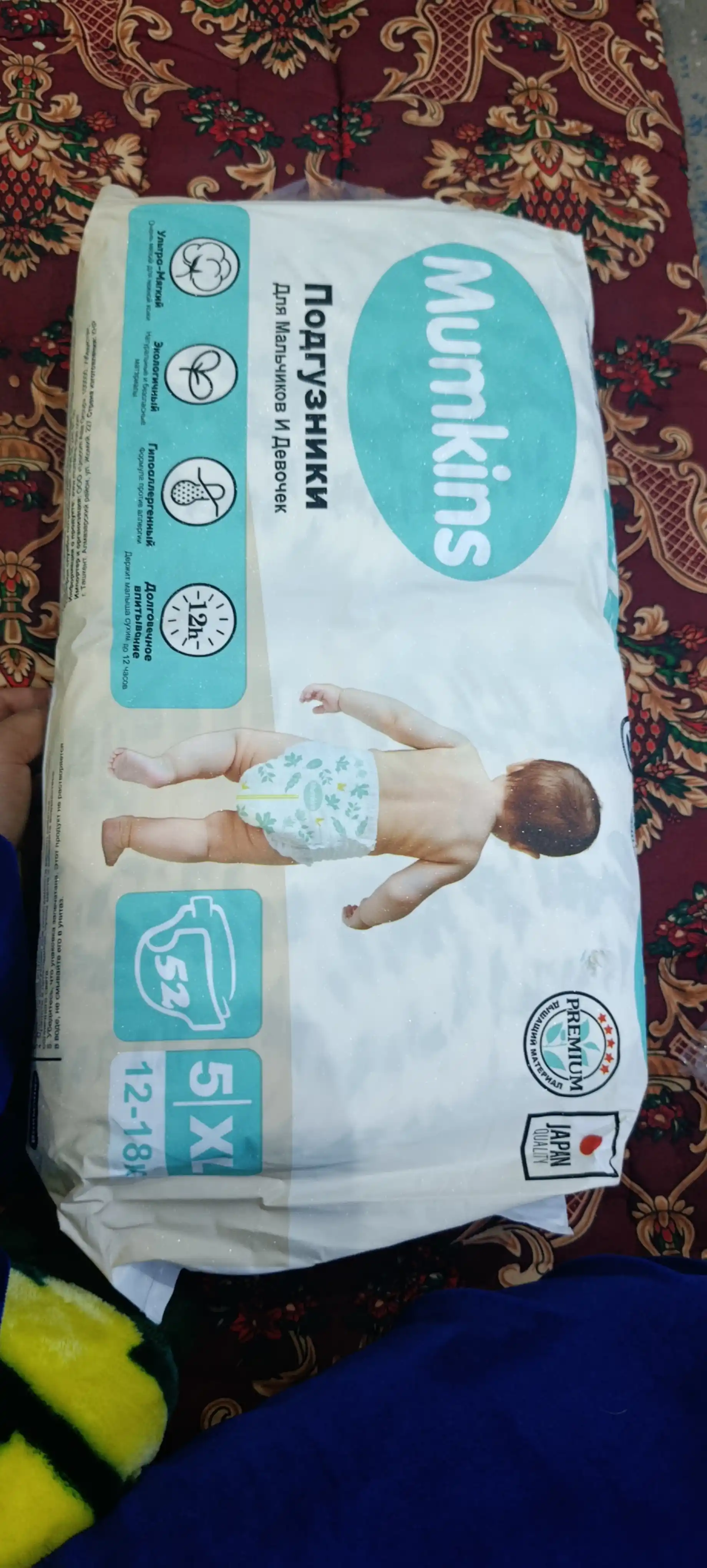 MUMKINS Подгузники на липучках – мягкие, гипоаллергенные, Eco и Jumbo пакеты, размеры 1–6