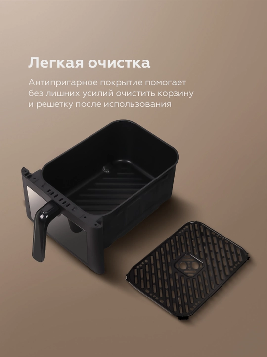 Аэрогриль мультипечь BQ AFU5011ZS 5л,AFU9011ZS 9л Duo Heat,технология Air Cycle,8 программ