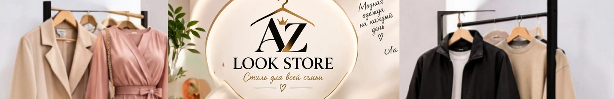 AZ LOOK STORE