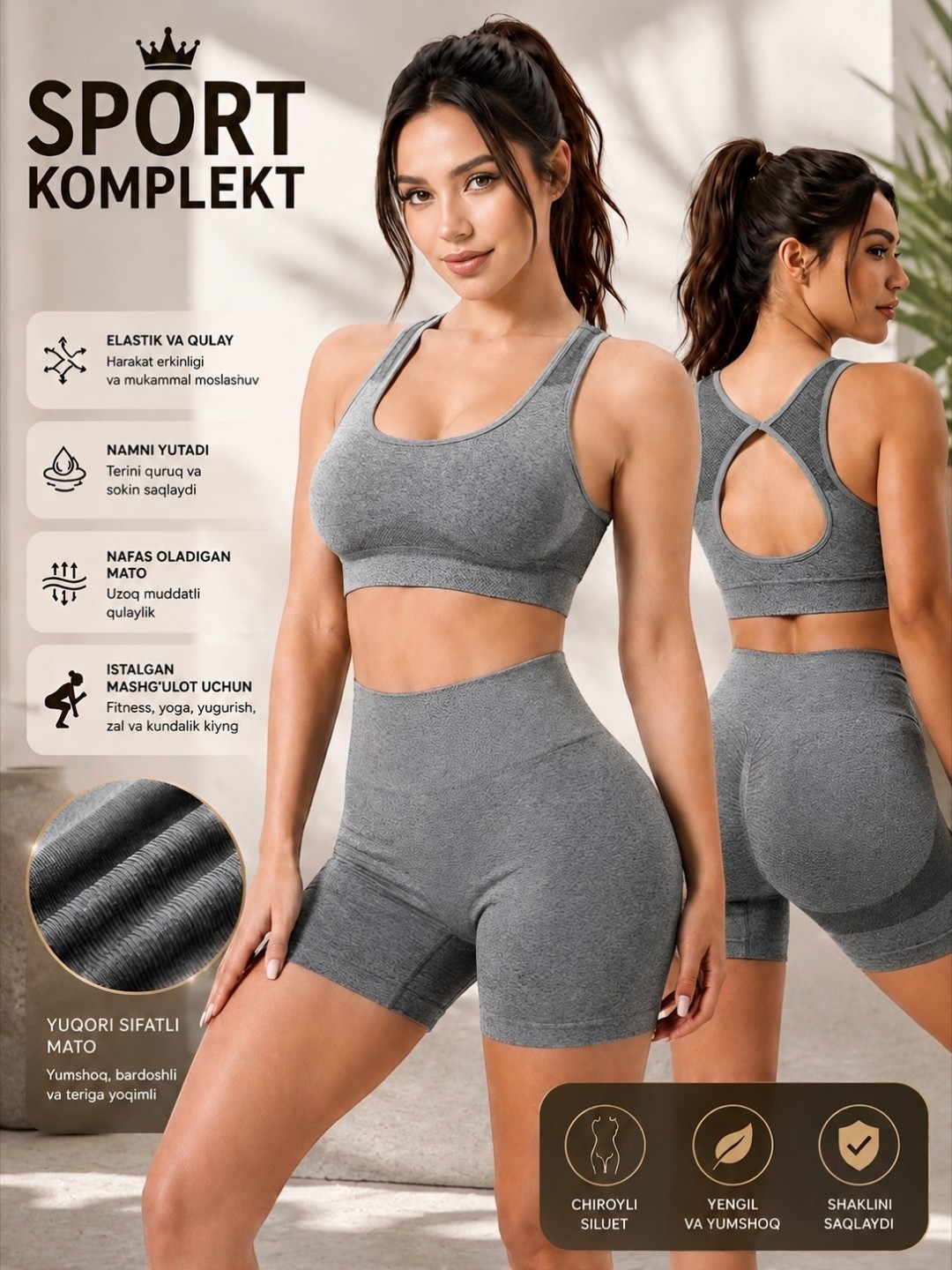 Женский спортивный костюм топ + шорты, для фитнеса, йоги, комплект - 