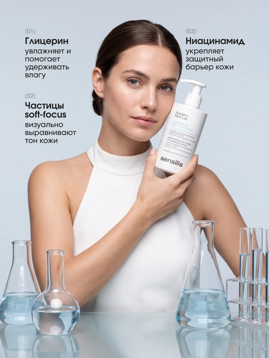 Namlantiruvchi va rang tekislovchi tana losyoni Sensilis Glowcerine Body Treatment, 200 ml
