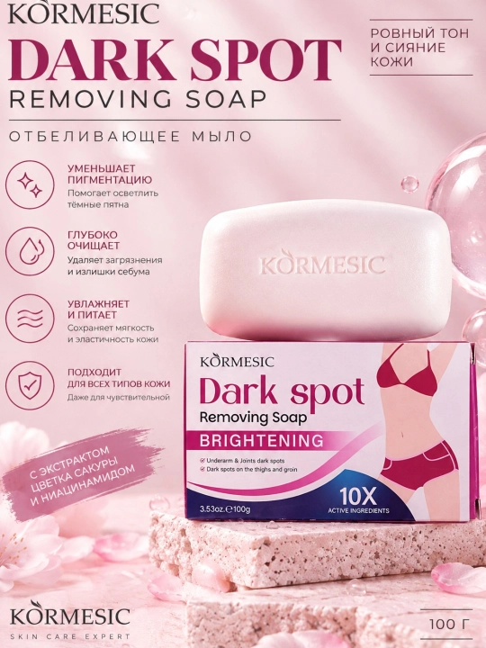 KÖRMESIC Anthocyanin Bubble Clean Mask — пенящаяся очищающая маска для лица - 