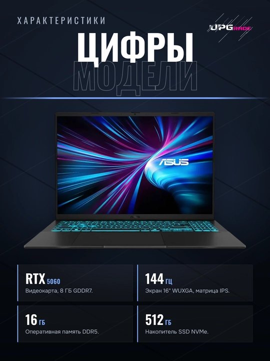 O'yin noutbuki ASUS Gaming V16 16" WUXGA 144 Gts, Core 5 210H, RTX 5060 8 GB, 16/512 GB