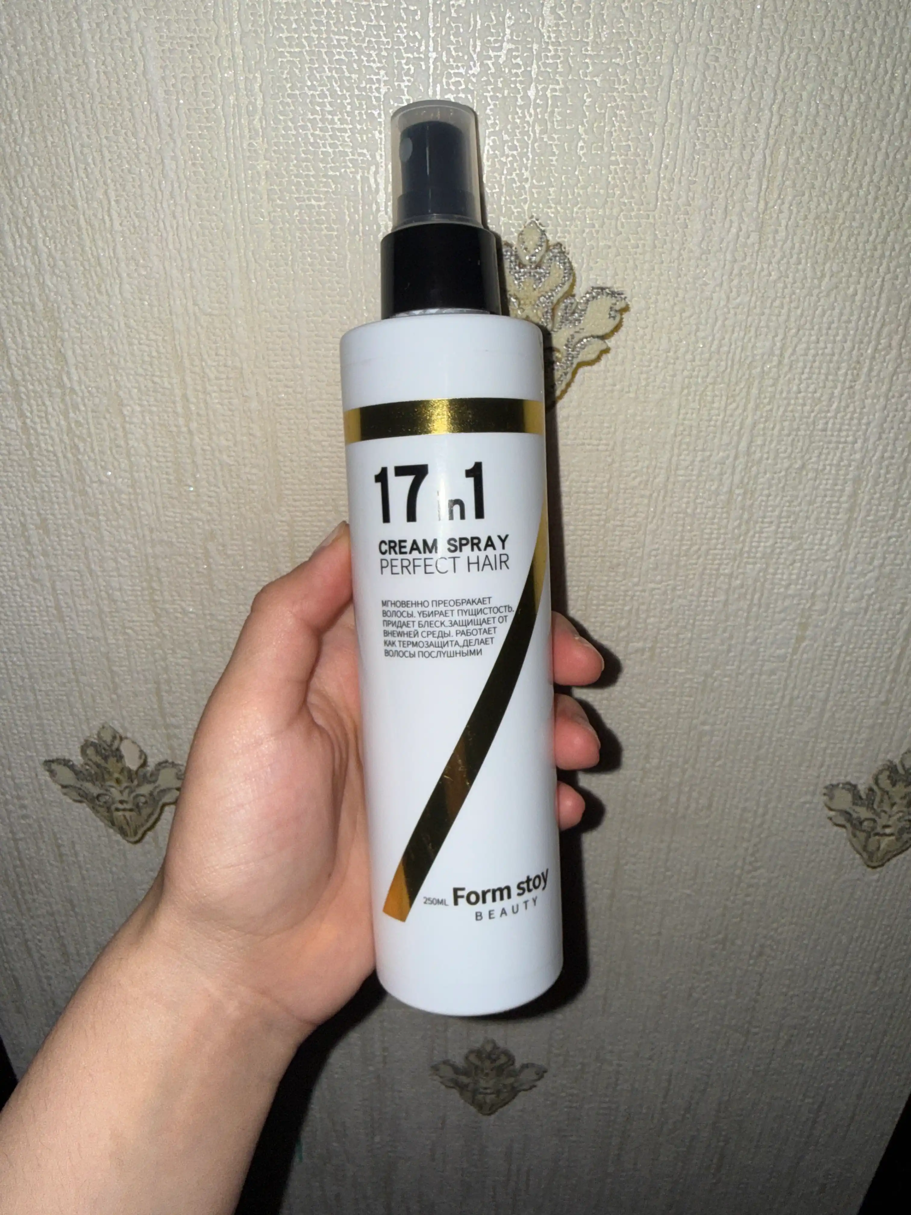 Крем-спрей для волос 17 в 1 Likato Perfect Hair, 250 мл