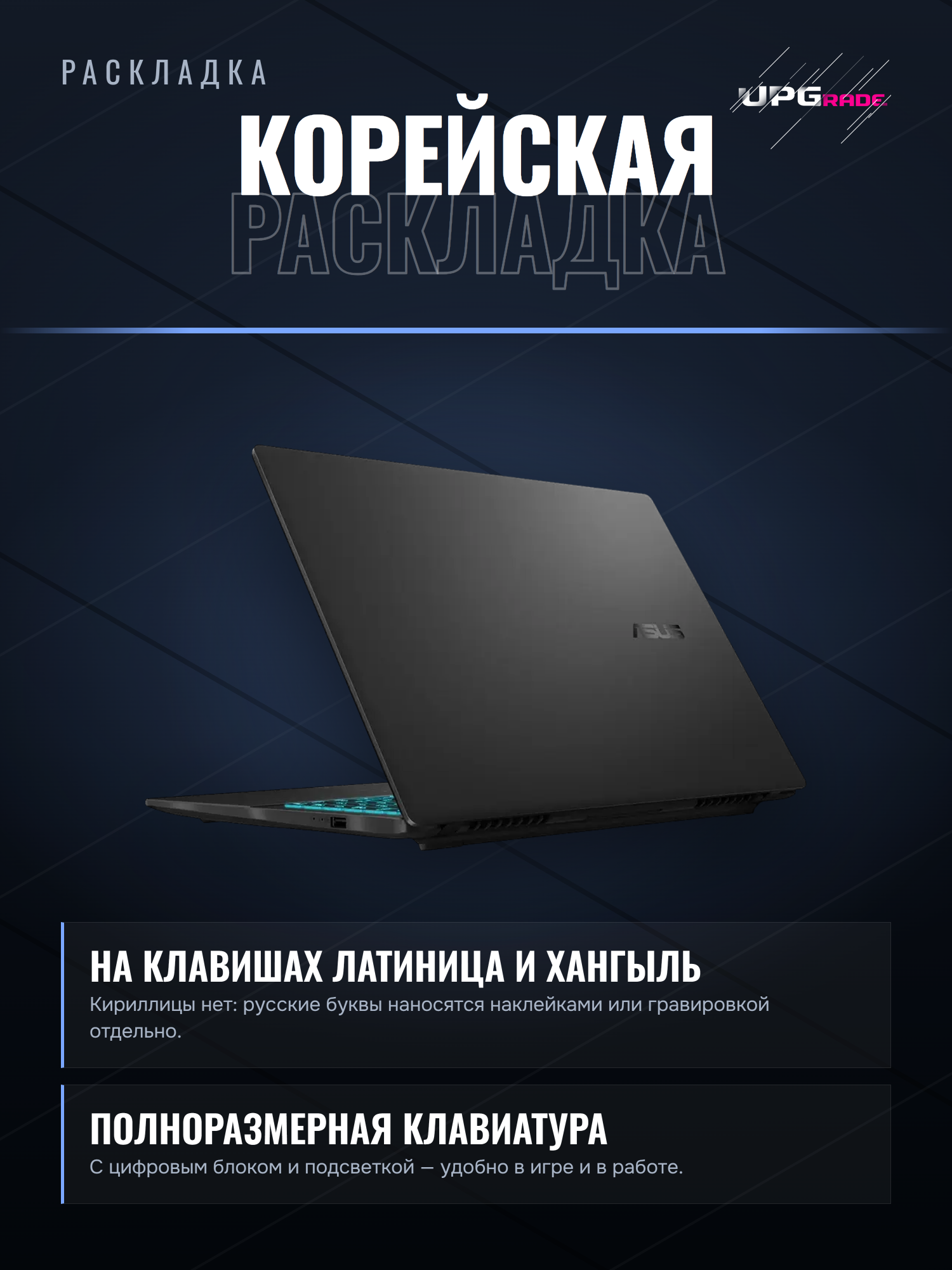O'yin noutbuki ASUS Gaming V16 16" WUXGA 144 Gts, Core 5 210H, RTX 5060 8 GB, 16/512 GB