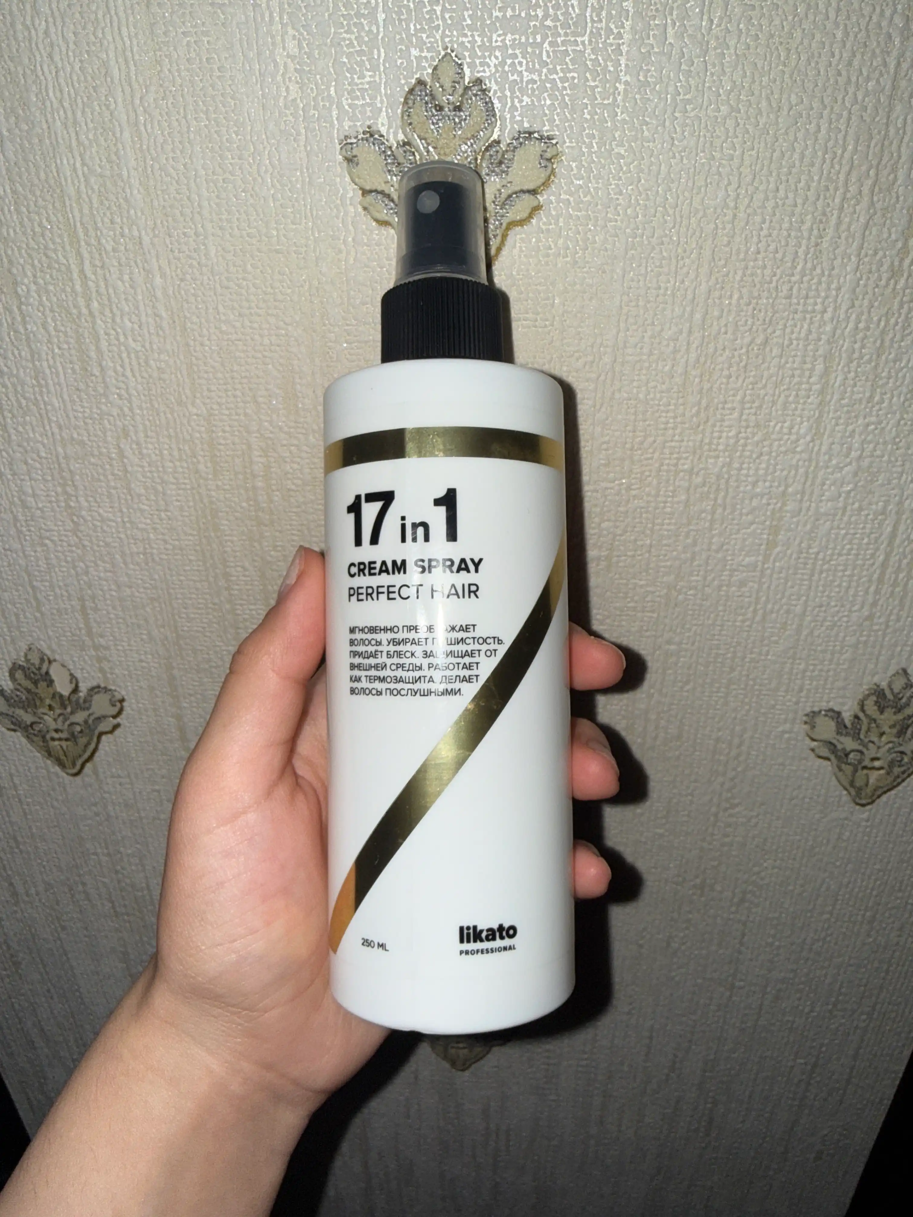 Крем-спрей для волос 17 в 1 Likato Perfect Hair, 250 мл