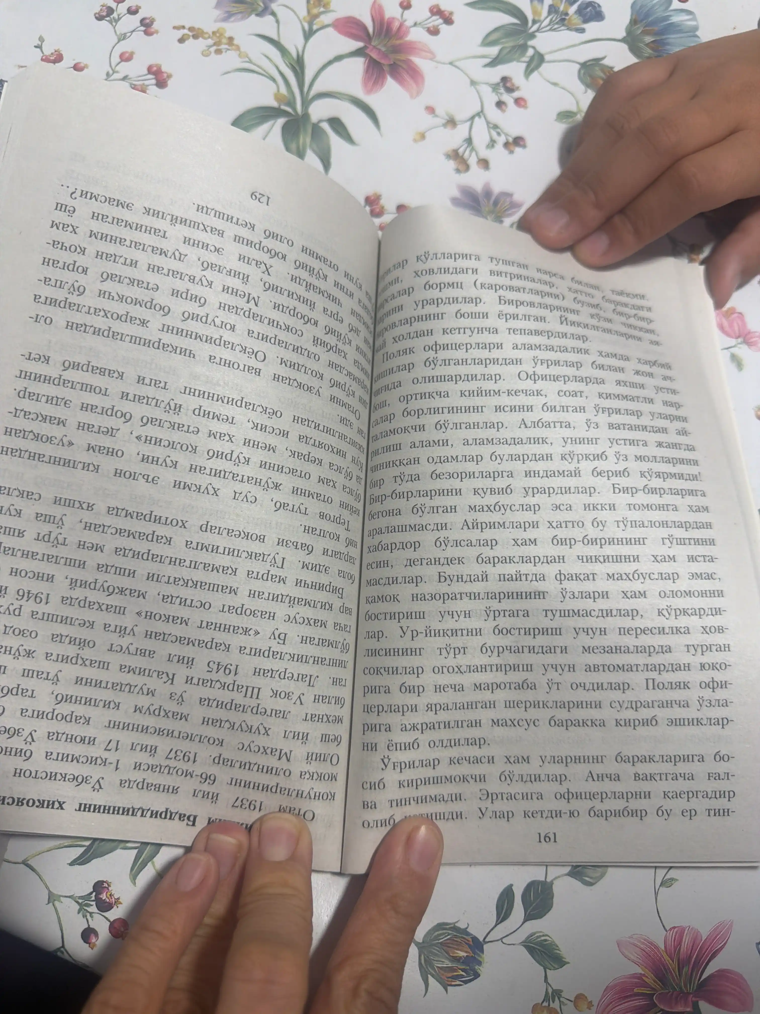 Кафансиз кўмилганлар, Шукрулло, Адолат излаган виждонларнинг фарёди