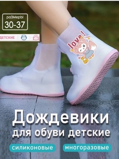 Розовый