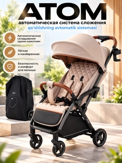 Бежевый