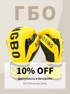 Желтый