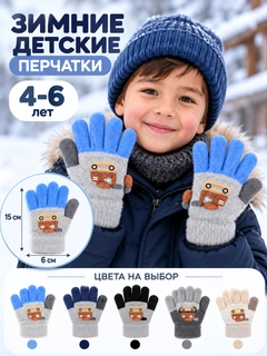 Синий