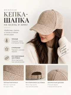 Бежевый
