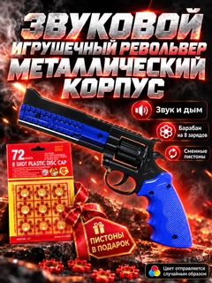 Лазурный